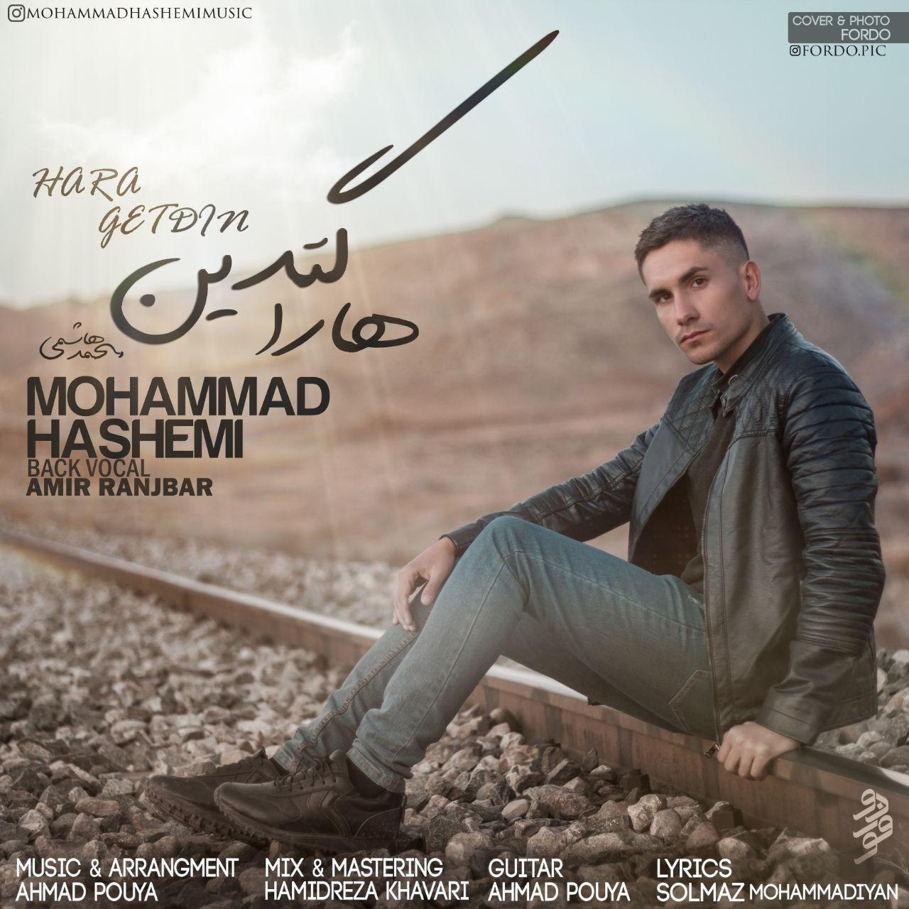 محمد هاشمی هارا گتدین